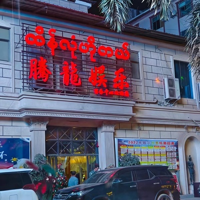 展示图7